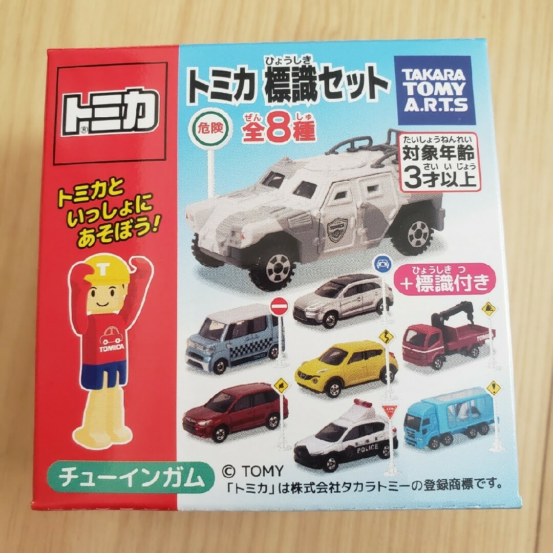 T-ARTS(タカラトミーアーツ)のタカラトミーアーツ☆トミカ 標識セット 第7弾☆日産 ジューク エンタメ/ホビーのおもちゃ/ぬいぐるみ(ミニカー)の商品写真