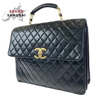 CHANEL - CHANEL シャネル ヴィンテージ マトラッセ ココマーク ターンロック ブラック 黒 ゴールド金具 ラムスキン ビジネスバッグ ブリーフケース レディース 404049 【中古】