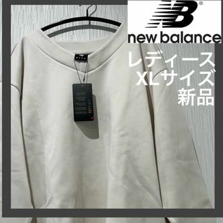 ニューバランス(New Balance)のニューバランス　プルオーバー　レディース　XLサイズ　ベージュ(カットソー(長袖/七分))