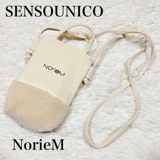 センソユニコ ショルダーバッグ(レディース)の通販 38点 | Sensounico