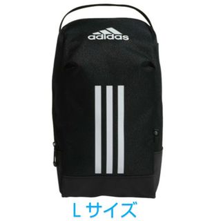 アディダス(adidas)の新品★アディダス★シューズケース★シューズバッグ★adidas★ブラック★Ｌ(その他)