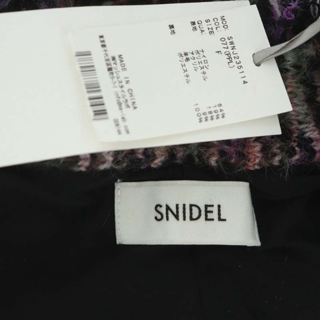 SNIDEL(スナイデル)のスナイデル 23AW バリエニットジャケット ツイード フリンジ F レディースのジャケット/アウター(その他)の商品写真