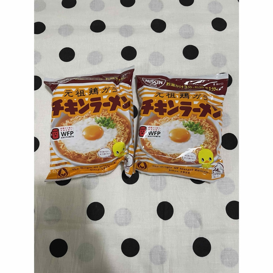 日清食品(ニッシンショクヒン)の元祖鶏ガラ　チキンラーメン2食セット 　インスタントラーメン　即席麵 食品/飲料/酒の加工食品(インスタント食品)の商品写真