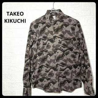 タケオキクチ(TAKEO KIKUCHI)の美品　TAKEOKIKUCHI タケオキクチ　長袖シャツ　カモフラ　迷彩　古着(シャツ)