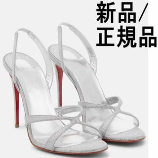 クリスチャンルブタン(Christian Louboutin)の●新品/正規品● Louboutin Emilie サンダル(サンダル)