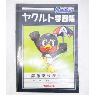 記念品/関連グッズ記念品/関連グッズ 東京ヤクルトスワローズ