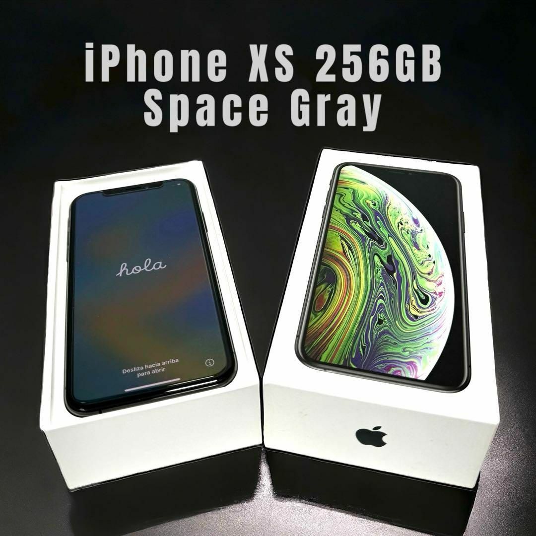 ブランドの通販・買取 美品！ iPhone XS Max 256GB スペースグレー SIM