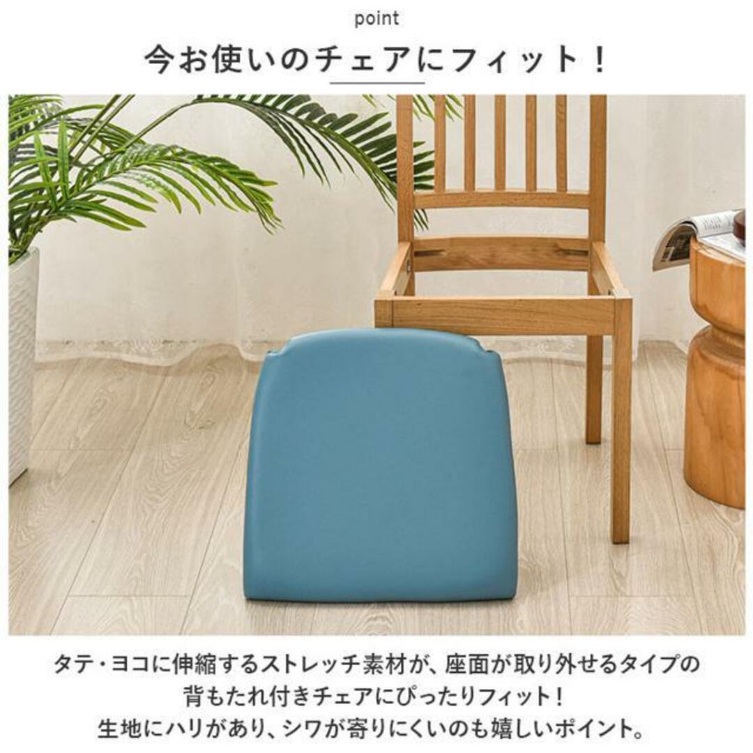 【並行輸入】チェアカバー PUレザー pmychair92 インテリア/住まい/日用品のソファ/ソファベッド(ソファカバー)の商品写真