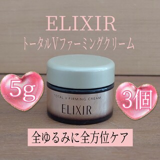 ELIXIR - エリクシール リンクルクリームの通販 by y｜エリクシール ...