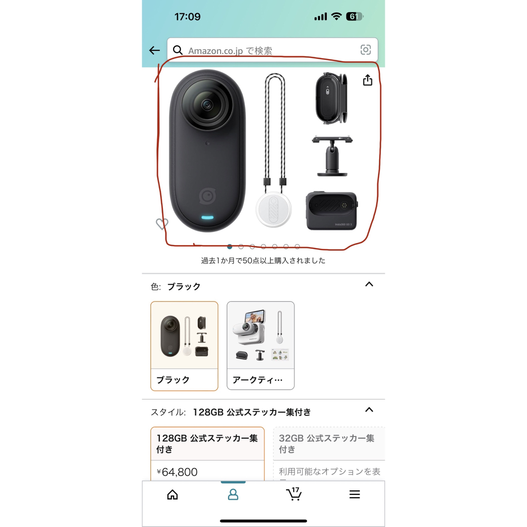 insta360(インスタスリーシックスティ)のInsta360 GO3 128GB スマホ/家電/カメラのカメラ(ビデオカメラ)の商品写真