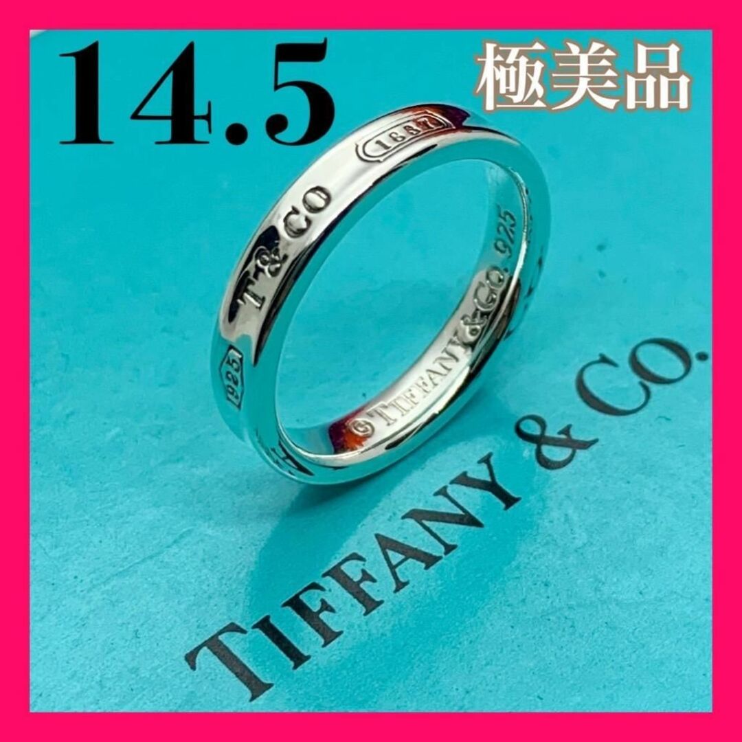 ティファニー 1837リング ミディアム リング・指輪