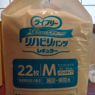 ユニチャーム(Unicharm)のライフリー リビングパンツ Mサイズ 22枚 3袋セット(日用品/生活雑貨)