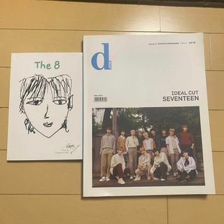 セブンティーン(SEVENTEEN)のdicon 2018 ideal cut SEVENTEEN 写真集 The8(ミュージシャン)