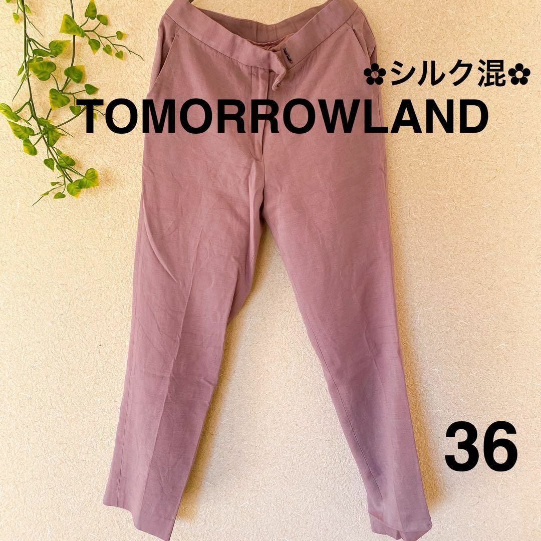 TOMORROWLAND(トゥモローランド)のシルク入り！！トゥモローランド　パンツ　36サイズ　パープル レディースのパンツ(その他)の商品写真