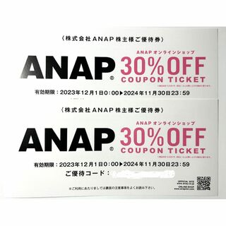 ANAP株主優待券 オンラインショップ30％OFFクーポン券×2枚(ショッピング)