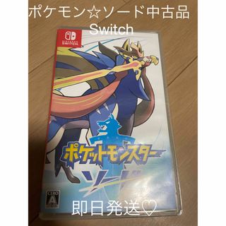 ニンテンドースイッチ(Nintendo Switch)の任天堂Switch☆ポケモンソード☆中古品(家庭用ゲームソフト)