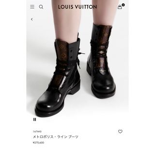 ルイヴィトン(LOUIS VUITTON)のルイヴィトン  メトロポリス・ライン ブーツ ブーティ　希少　超美品　38(ブーツ)