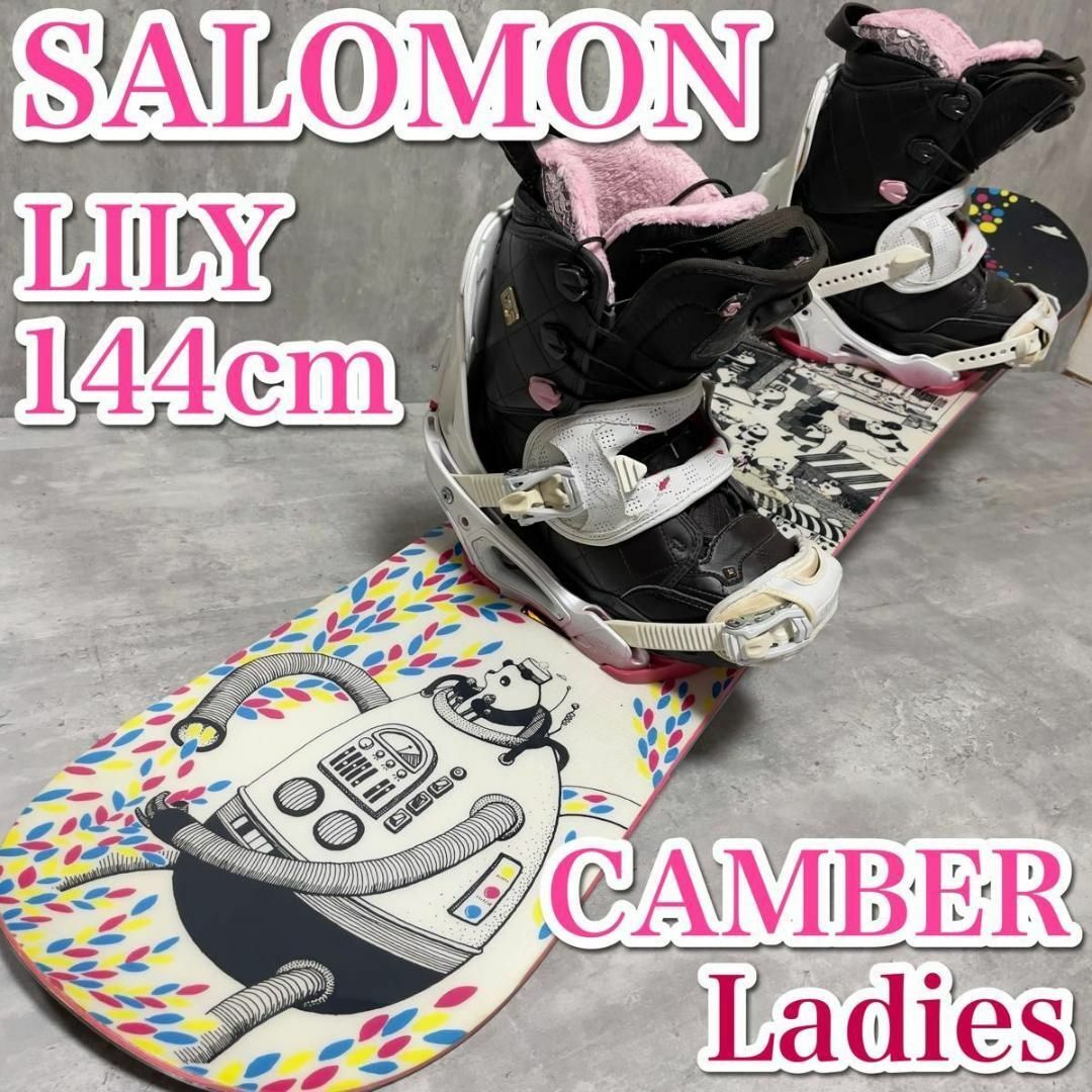 SALOMON - オールサロモン LILY 144cm レディーススノボ3点 SALOMON - オールサロモン LILY 144cm レディーススノボ3点