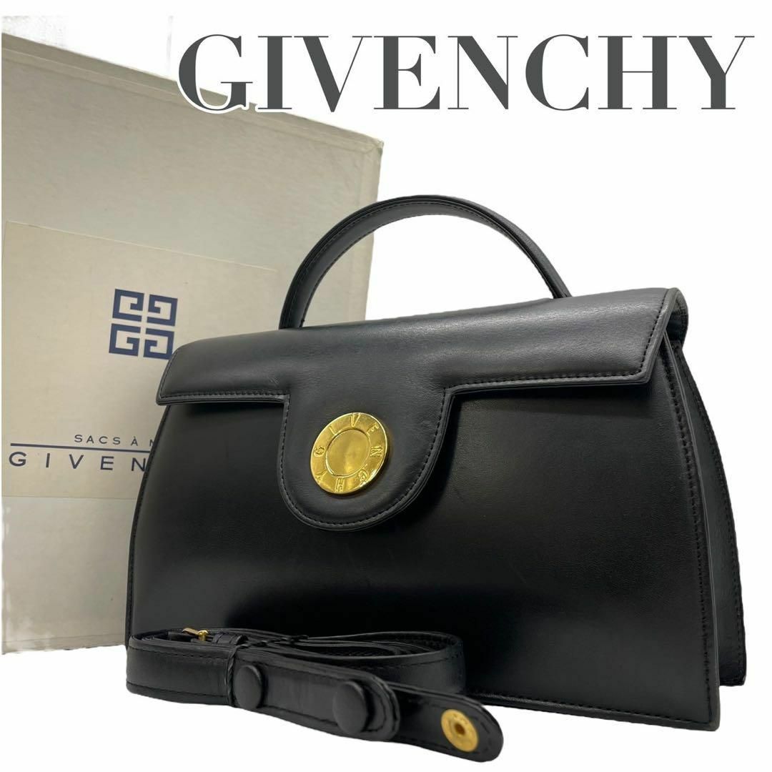 付属品保存箱ショルダーベルト美品　GIVENCHY ジバンシー　2way ハンドバッグ　ショルダーバッグ　黒