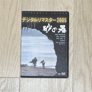 キャッチ ア ウェーブ プレミアム・ボックス 三浦春馬の通販｜ラクマ