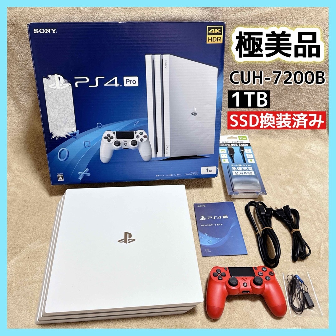 SONY - 【極美品】PS4 pro 1TB CUH-7200B ホワイト SSD換装済みの通販