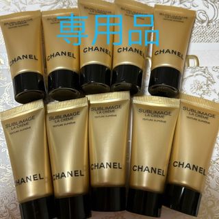 シャネル(CHANEL)のシャネルサブリマージュ　ラクレーム(フェイスクリーム)