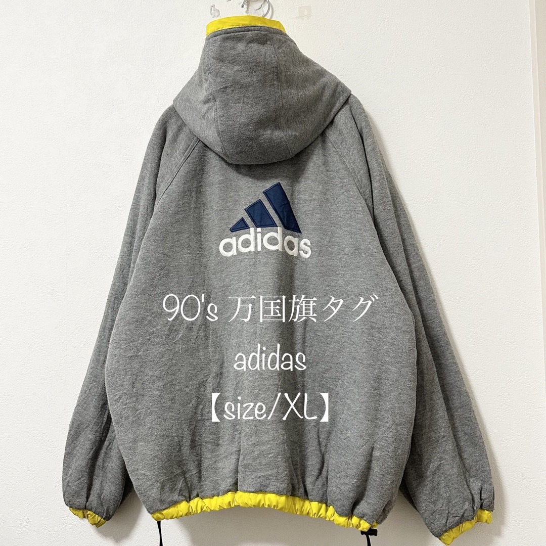 adidas - 90s万国旗☆adidas☆リバーシブルジャケット☆イエロー/黄紺