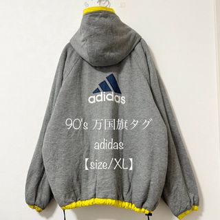 アディダス(adidas)の90s万国旗★adidas★リバーシブルジャケット★イエロー/黄紺白グレー★XL(その他)