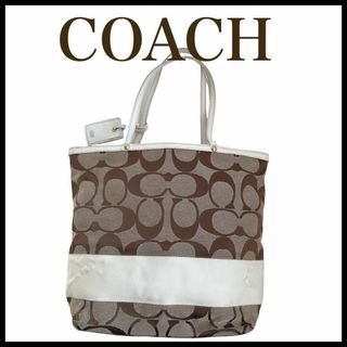 コーチ(COACH)の【COACH】シグネチャー　ロゴ　トートバッグ　アイボリー　F10125(トートバッグ)