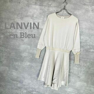 ランバンオンブルー(LANVIN en Bleu)の『LANVIN en Bleu』 ランバン オンブルー (38) 長袖ワンピース(ひざ丈ワンピース)