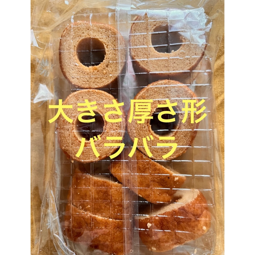 訳あり黒蜜きなこバウムクーヘンアウトレット 食品/飲料/酒の食品(菓子/デザート)の商品写真