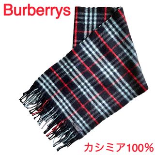 バーバリー(BURBERRY)の【Burberrys】バーバリーズ☆マフラー☆カシミア100％☆ネイビー(マフラー/ショール)