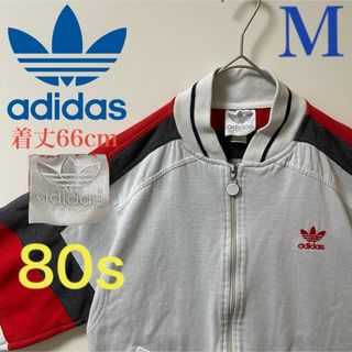 アディダス(adidas)の80s】アディダス刺繍トラックジャケット古着ジャージ 希少デザインビンテージ(ジャージ)