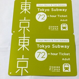 tokyo subway ticket 72hour 2枚(その他)