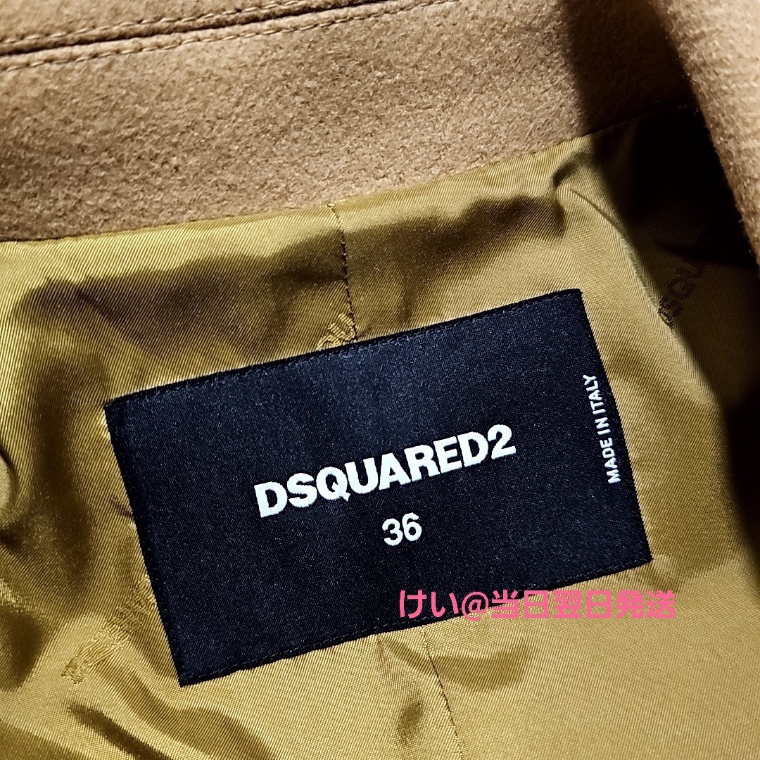 DSQUARED2(ディースクエアード)のDSQUARED2 ディースクエアード ウール チェスターコート キャメル 茶 メンズのジャケット/アウター(チェスターコート)の商品写真