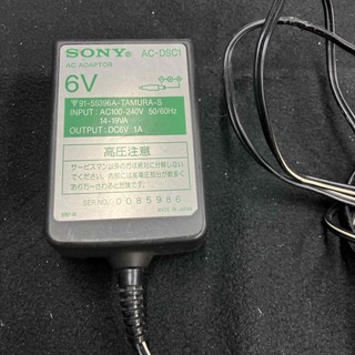 ソニー(SONY)のソニーACアダプター　AC-DSC1(バッテリー/充電器)