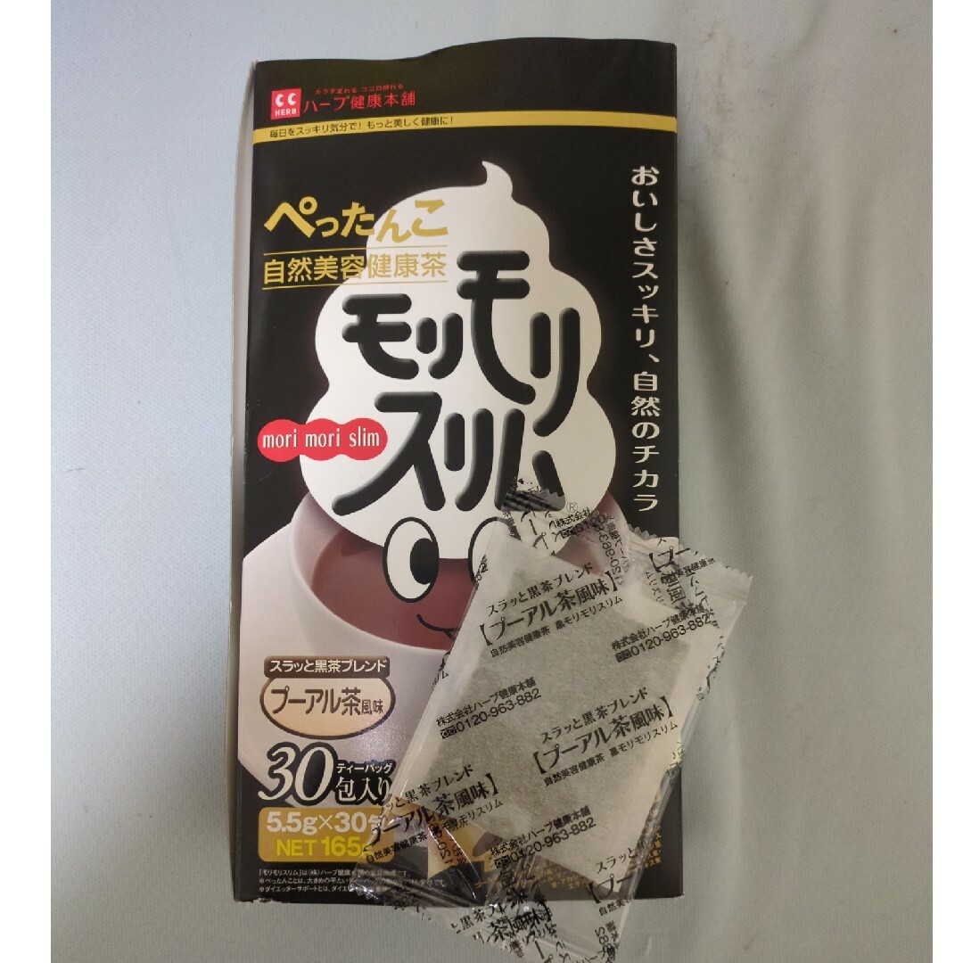 モリモリスリム(プーアル茶風味)5包 食品/飲料/酒の健康食品(健康茶)の商品写真