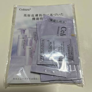Cellnew(サンプル/トライアルキット)のフリマアイテム一覧 Cellnew(サンプル/トライアルキット)のフリマアイテム一覧