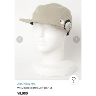 アベイシングエイプ(A BATHING APE)の【値下中】bape サイド シャーク ジェット キャップ 帽子 ベージュ(キャップ)