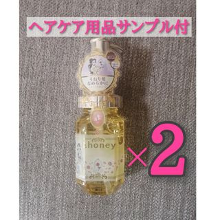 新品2個セット★アンドハニー メルティ モイストリペア ヘアオイル(オイル/美容液)