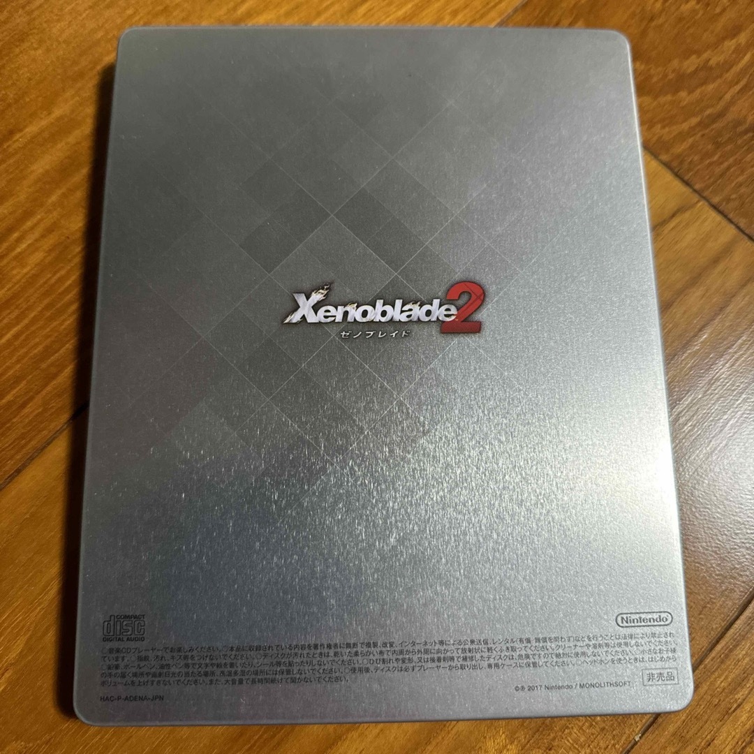 Xenoblade2(ゼノブレイド2) コレクターズ エディション Xenoblade2(ゼノブレイド2) コレクターズ エディション