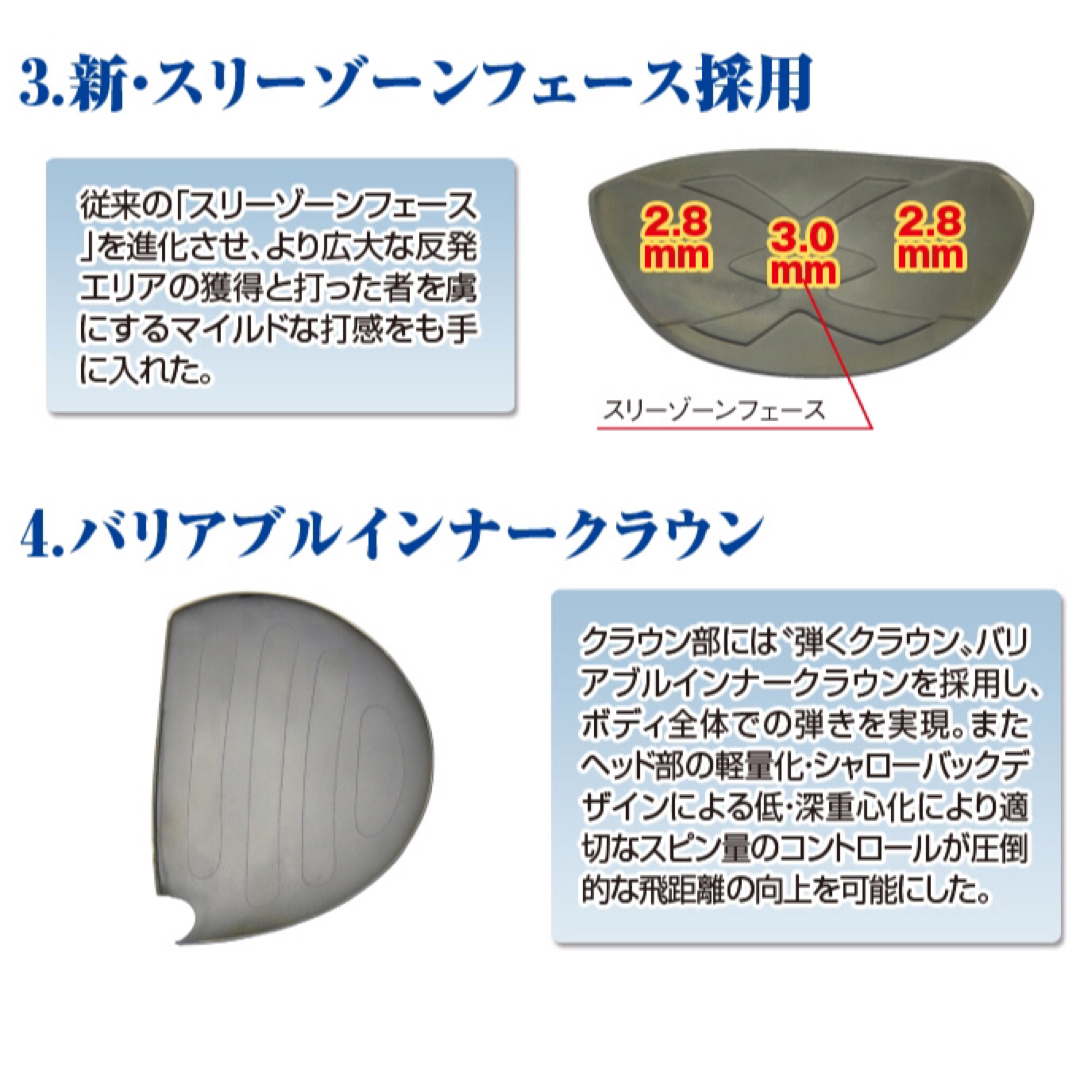 新品がこの飛びで超激安!シニア日本一404Y飛んだ!マキシ 新品がこの飛びで超激安!シニア日本一404Y飛んだ!マキシ