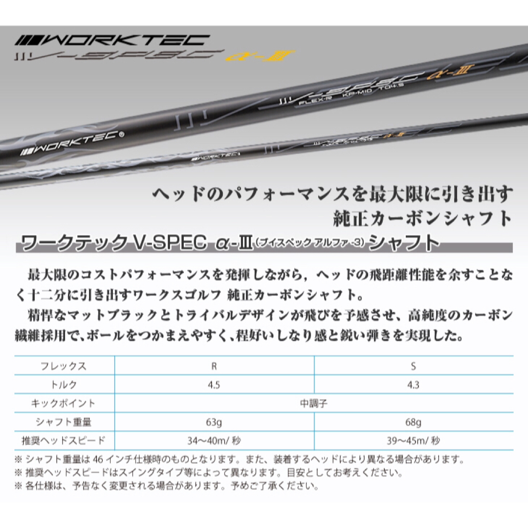 新品がこの飛びで超激安!シニア日本一404Y飛んだ!マキシ 新品がこの飛びで超激安!シニア日本一404Y飛んだ!マキシ