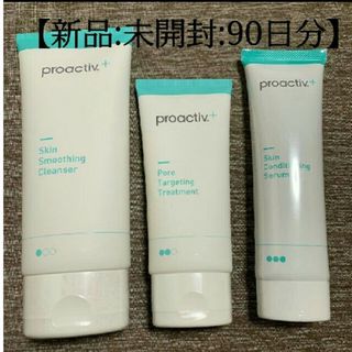 プロアクティブ(proactiv)のプロアクティブ 90日サイズ(洗顔料)