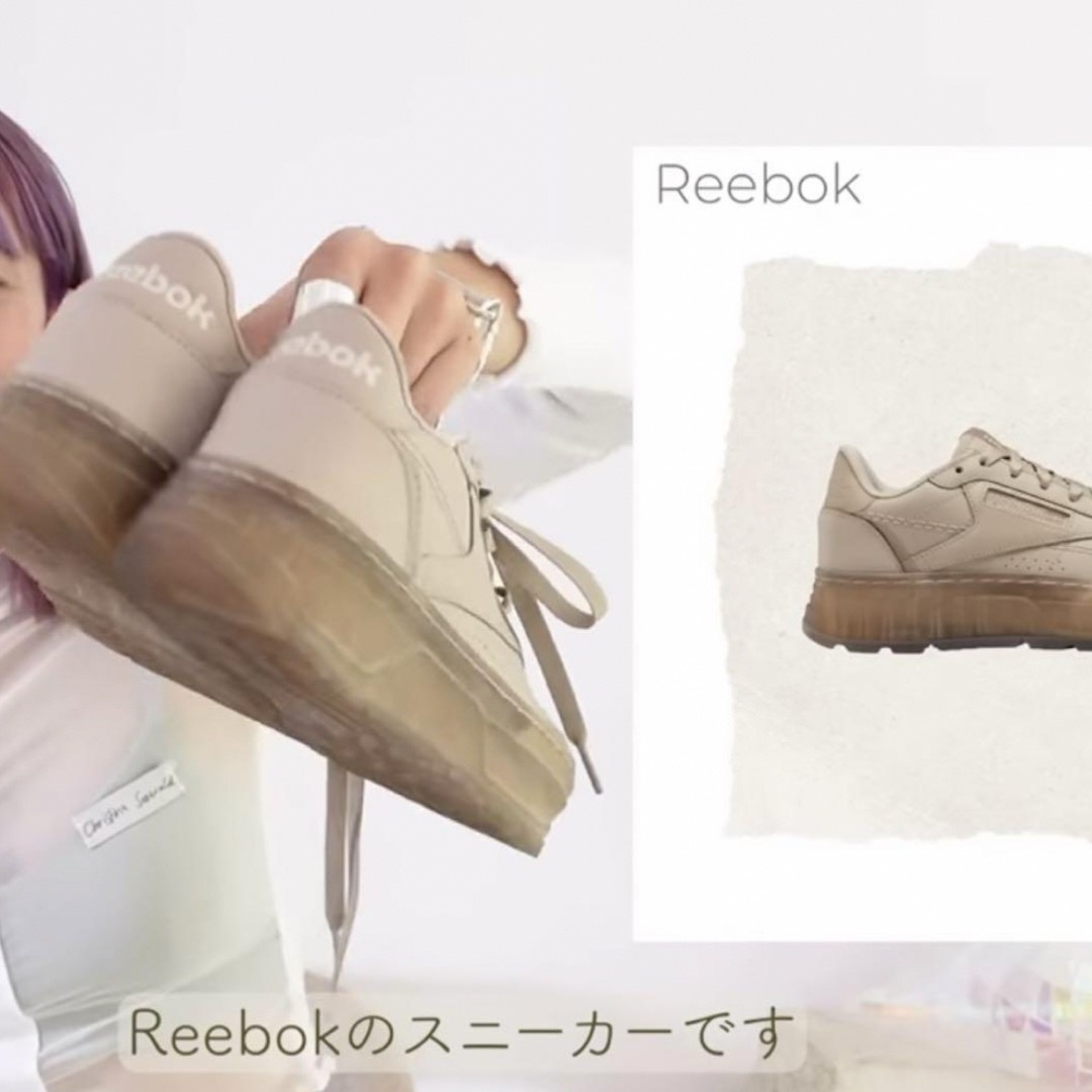 Reebok(リーボック)のReebok レディース クラブC ダブルジオフラッドアイススニーカー レディースの靴/シューズ(スニーカー)の商品写真