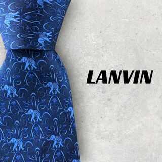 ランバン(LANVIN)の【5760】良品！LANVIN　ランバン　ネクタイ　ブルー系　ゾウ柄(ネクタイ)
