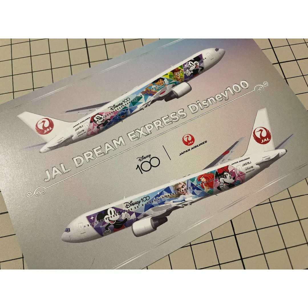 Disney(ディズニー)のJAL DREAM EXPRESS Disney100 非売品ポストカード 2枚 エンタメ/ホビーのコレクション(印刷物)の商品写真