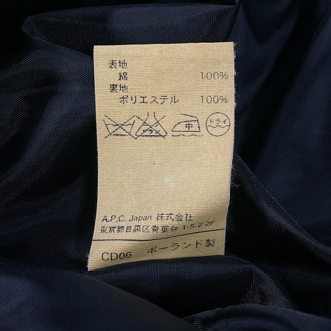 A.P.C(アーペーセー)のA.P.C. アーペーセー レディース コットン モールスキン スタンドカラー ショートコート ポーランド製 ブラック サイズS 正規品 / B4868 レディースのジャケット/アウター(その他)の商品写真