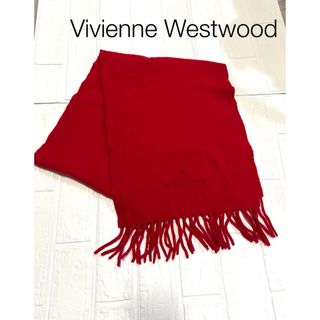 Vivienne Westwoodスヌード美品