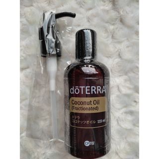 ドテラ　doTERRA　ココナッツオイル　ディスペンサー(ボディオイル)